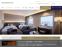 Tablet Screenshot of kawasaki-nikko-hotel.com